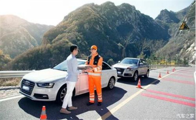 七里河区商洛道路救援